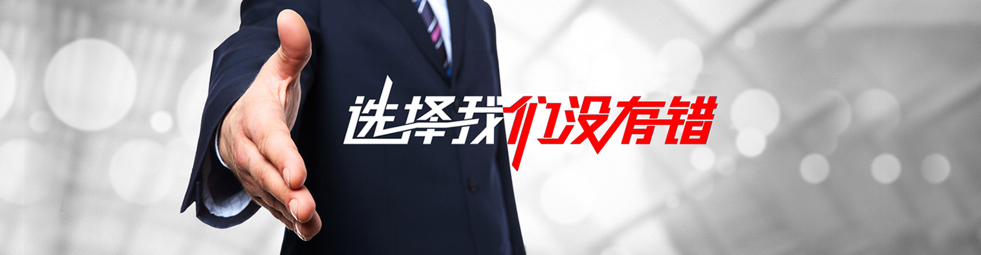 台州2